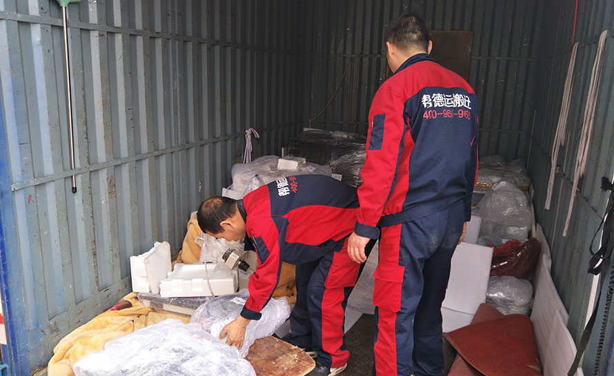 長途搬遷：一場充滿挑戰(zhàn)與機(jī)遇的搬遷之旅