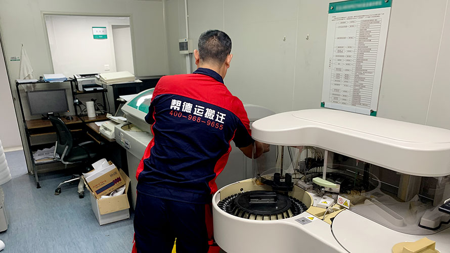 深圳工廠整體搬遷運(yùn)輸安全應(yīng)急預(yù)案