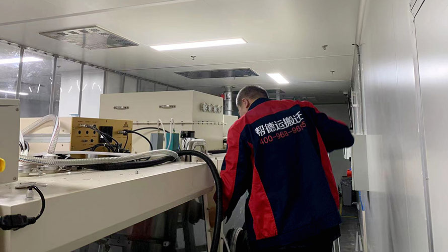 廠房搬遷中的設(shè)備保護(hù)與運(yùn)輸方案